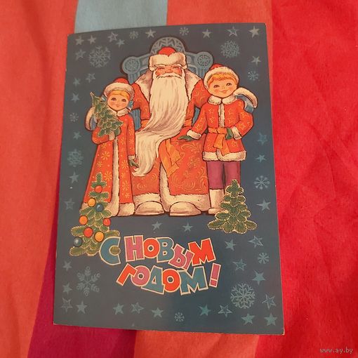 Открытка  С Новым годом чистая