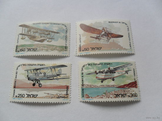 Израиль, самолеты