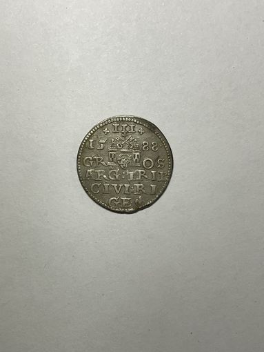 Трояк 1588г Рига