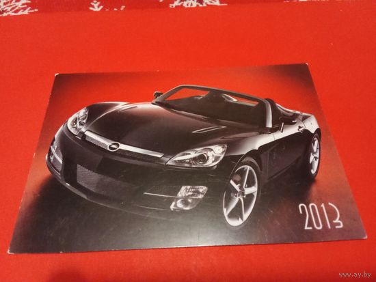 Календарик 2013г.