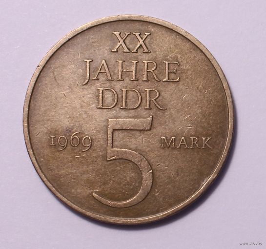 5 марок 1969
