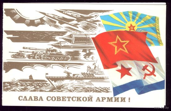 1986 год А.Мирошниченко Слава советской армии