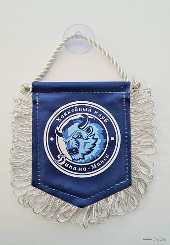 Двухсторонний Вымпел с Логотипом Хоккейного Клуба "Динамо" Минск - Размеры 12/13 см.