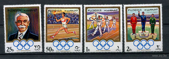 Фуджейра - 1970 - 75-летие Международного Олимпийского комитета - [Mi. 529-532] - полная серия - 4 марки. MNH.