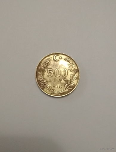 Турция / 500 лир / 1989 год