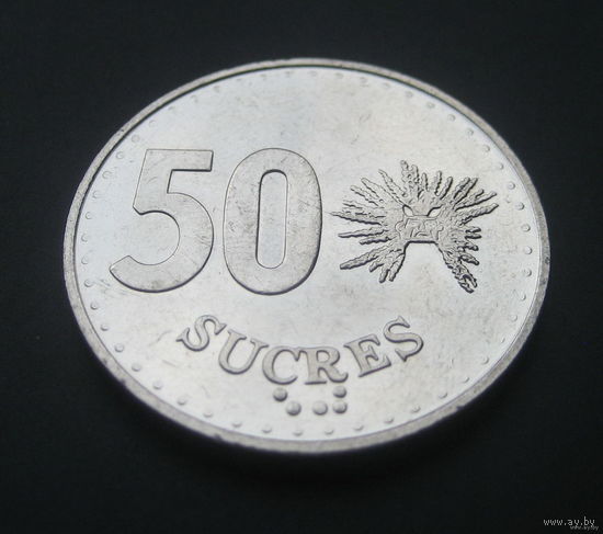 Эквадор 50 сукре. 1991г.