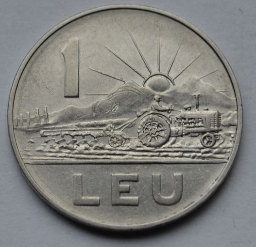 Румыния, 1 лей 1966 г.