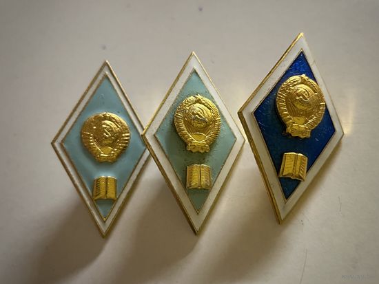 Знак ромб об окончании Высшего педагогического училища СССР