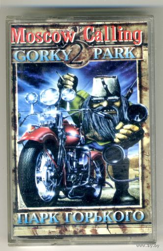 Gorky Park - Moscow Calling