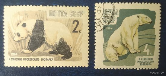 СССР 1964 медведи, зоопарк 2 из 7, следы от наклеек.