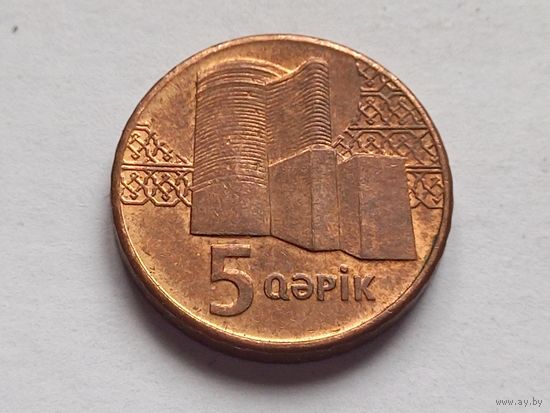 Азербайджан 5 гяпиков 2006 г.