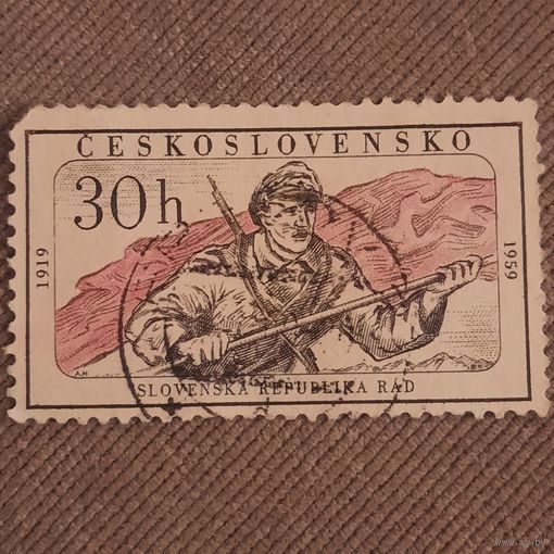 Чехословакия 1959. 50 лети Slovenska Republika Rad