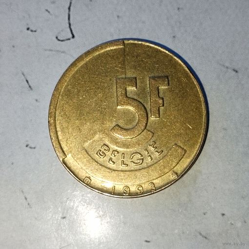 5 франков 1993 года Бельгия (надпись на голландском "BELGIE"). Король Бодуэн 1. Шикарная монета!