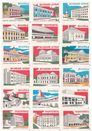Спичечные этикетки . Сувенирный набор. На земле Вологодской.1987 год