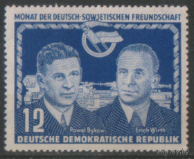 ГДР. М. 206. 1951. Советско-германская дружба. ЧиСт.