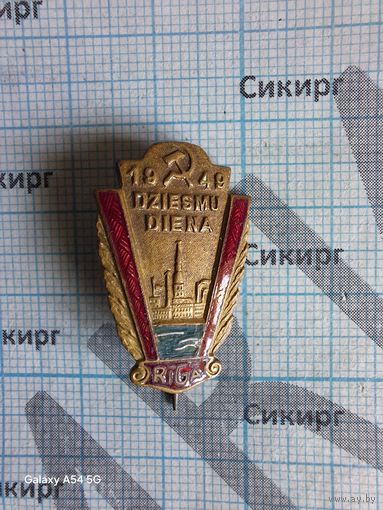 Значок Рига 1949 Праздник песни