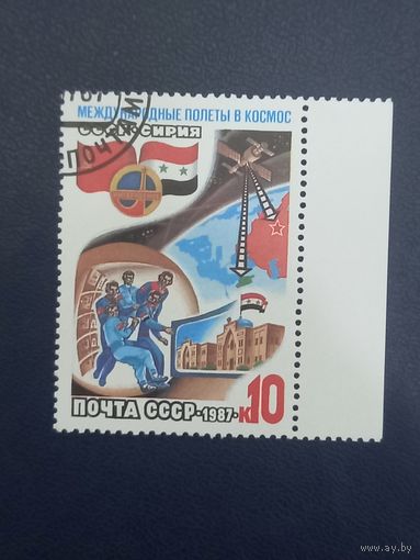 Международные космические полеты (Сирия) СССР 1987 год