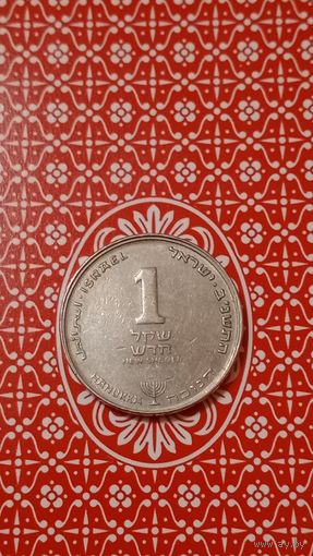 Израиль 1 шекель 1992 Ханука