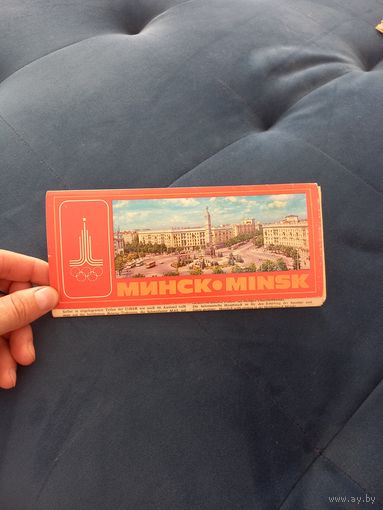 Набор открыток Минск