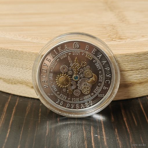 Монета серебро 20 руб год змеи