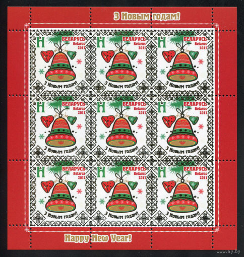 2011_С Новым годом! С Рождеством Христовым!