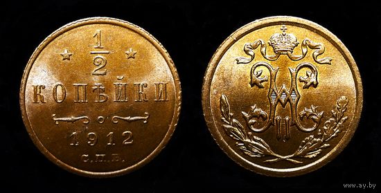 ПОЛКОПЕЙКИ 1/2 1912 UNC ! ЯРКИЙ ШТЕМПЕЛЬНЫЙ БЛЕСК ! НЕМЫТАЯ СМ.ДРУГИЕ МОИ ЛОТЫ !