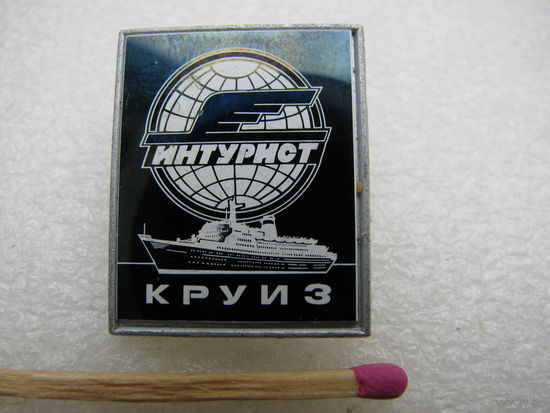 Знак. Интурист. Круиз. керамическая вставка