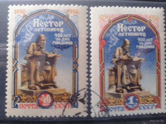 1956 Нестор-летописец Полная серия с клеем без следов наклеек