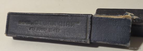 Основная часть коробки от бритвы "Столичная"