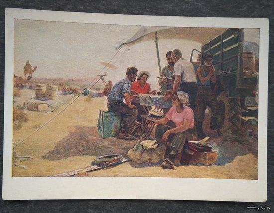 Клычев И. В пустыне Кара-Кум. Соцреализм. 1955 г. Чистая