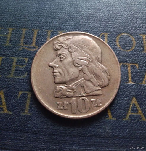 10 злотых 1966 Польша #01 XF