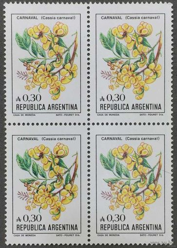 Марки Аргентины 1983-85г. Квартблок, Флора Австралии