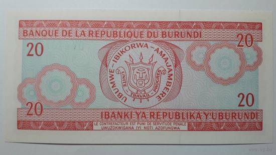 Бурунди, 20 франков 2007 г. Серия DV. UNC.