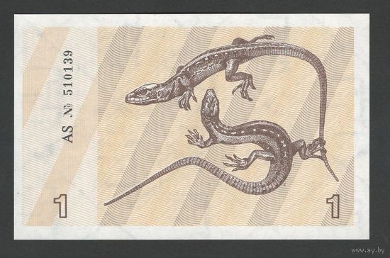 Литва 1 талон 1991 года. С текстом. Тип Р-32b. Состояние UNC
