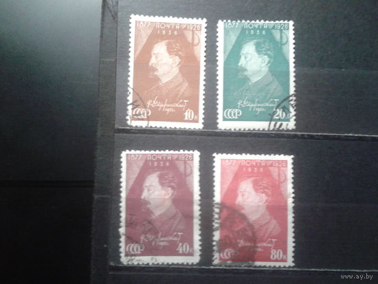 1937 Дзержинский Полная серия