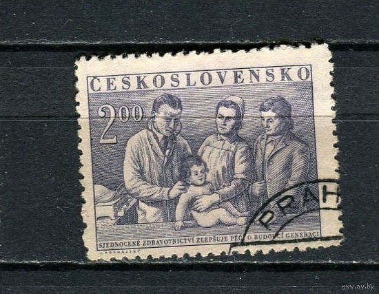 Чехословацкая Социалистическая Республика - 1952 - Здравоохранение 2К - [Mi.747] - 1 марка. Гашеная.  (Лот 48EJ)-T2P17