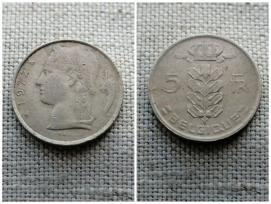 Бельгия 5 франков 1972 'BELGIQUE'