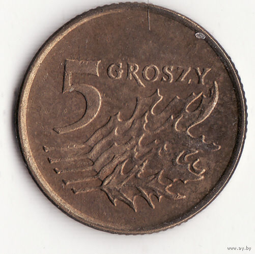 5 грошей 1990 год