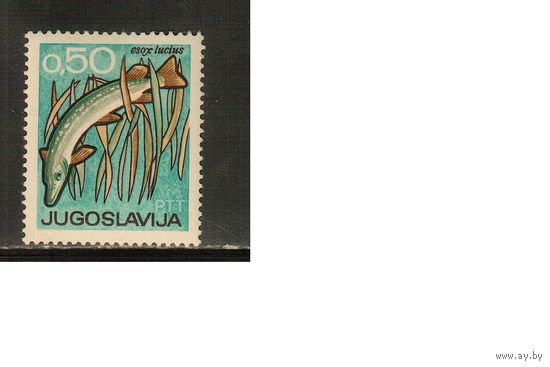 Югославия-1967(Мих.1229) , **  ,  Фауна, Рыбы