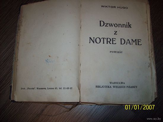 Книга на польском языке