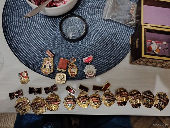 Победитель соцсоревнаваний. Полный комплект