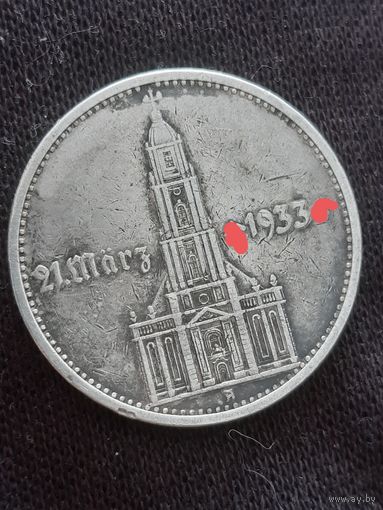 5 марок.