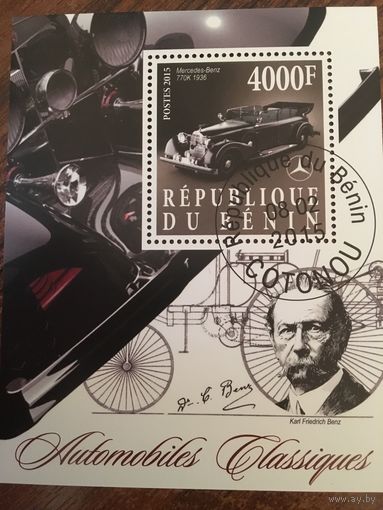 Бенин 2015. Мерседес. Блок