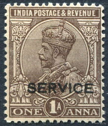 1926 Индия ** Георг V, служебная марка из серии (SG O111)