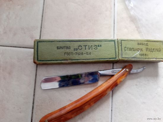 Опасная бритва Стиз 1958 года , состояние