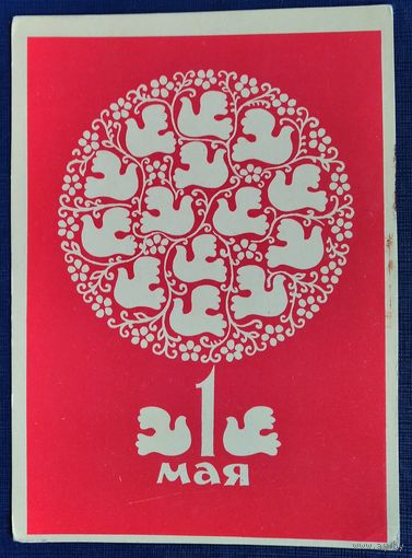 Данчук В. 1 мая (Данчук В. 1 мая). 1974 г. Чыстая.