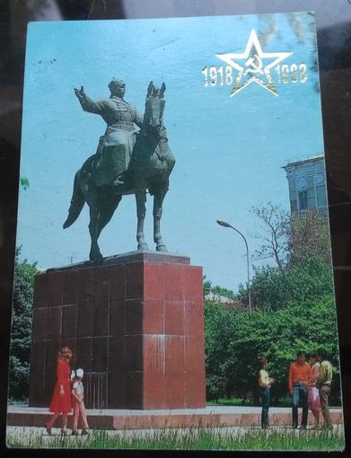 Фрунзе Памятник ему же