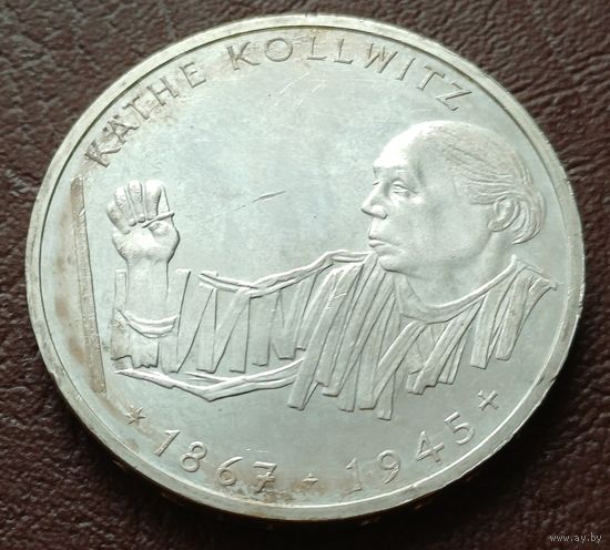Германия 10 марок, 1992 125 лет со дня рождения Кете Кольвиц  ( 1-14-4 )