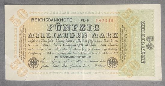 Банкнота 50 миллиардов марок 1923 год. Веймарская республика.