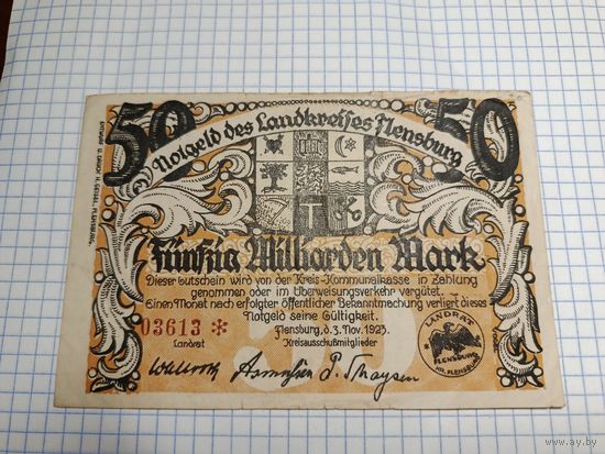 Германия 50 миллиардов марок (15)